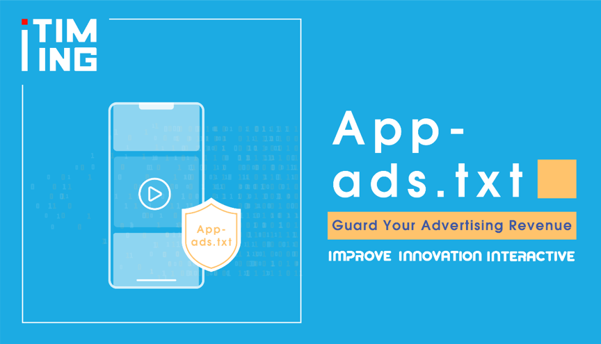 保障广告收益， App-ads.txt平台实践